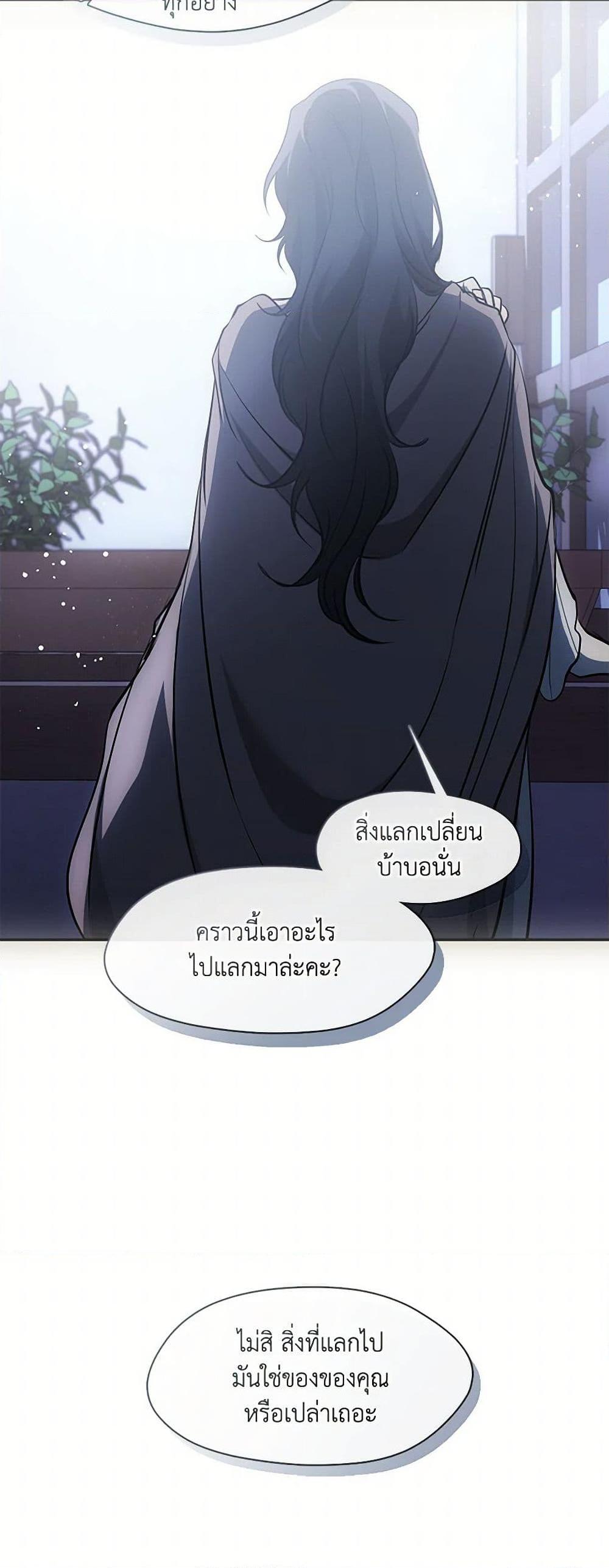 Manga-lc-com อ่านมังงะ อ่านการ์ตูน ออนไลน์ ฟรี I Failed To Throw The Villain Away ตอนที่ 1 2 3 4 5 6 7 8 9 10 11 12 13 14 ฟรี ไม่มีโฆษณา Manga-lc - อ่าน มังงะ อ่าน การ์ตูน ออนไลน์ อ่านมังงะ ฟรี