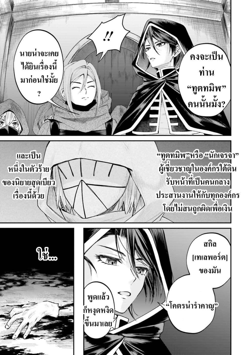 Manga-lc-com อ่านมังงะ อ่านการ์ตูน ออนไลน์ ฟรี That Is Needed for a Villainous Aristocrat ตอนที่ 1 2 3 4 5 6 7 8 9 10 11 12 13 14 ฟรี ไม่มีโฆษณา Manga-lc - อ่าน มังงะ อ่าน การ์ตูน ออนไลน์ อ่านมังงะ ฟรี