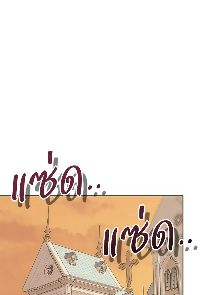 คมเขี้ยวชำระแค้น ตอนที่ 4 รูปที่ 79