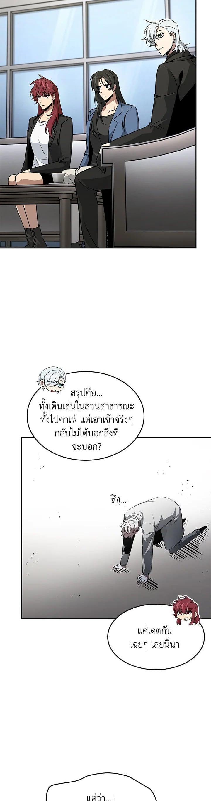 Manga-lc-com อ่านมังงะ อ่านการ์ตูน ออนไลน์ ฟรี Tomb Raider King ตอนที่ 1 2 3 4 5 6 7 8 9 10 11 12 13 14 ฟรี ไม่มีโฆษณา Manga-lc - อ่าน มังงะ อ่าน การ์ตูน ออนไลน์ อ่านมังงะ ฟรี