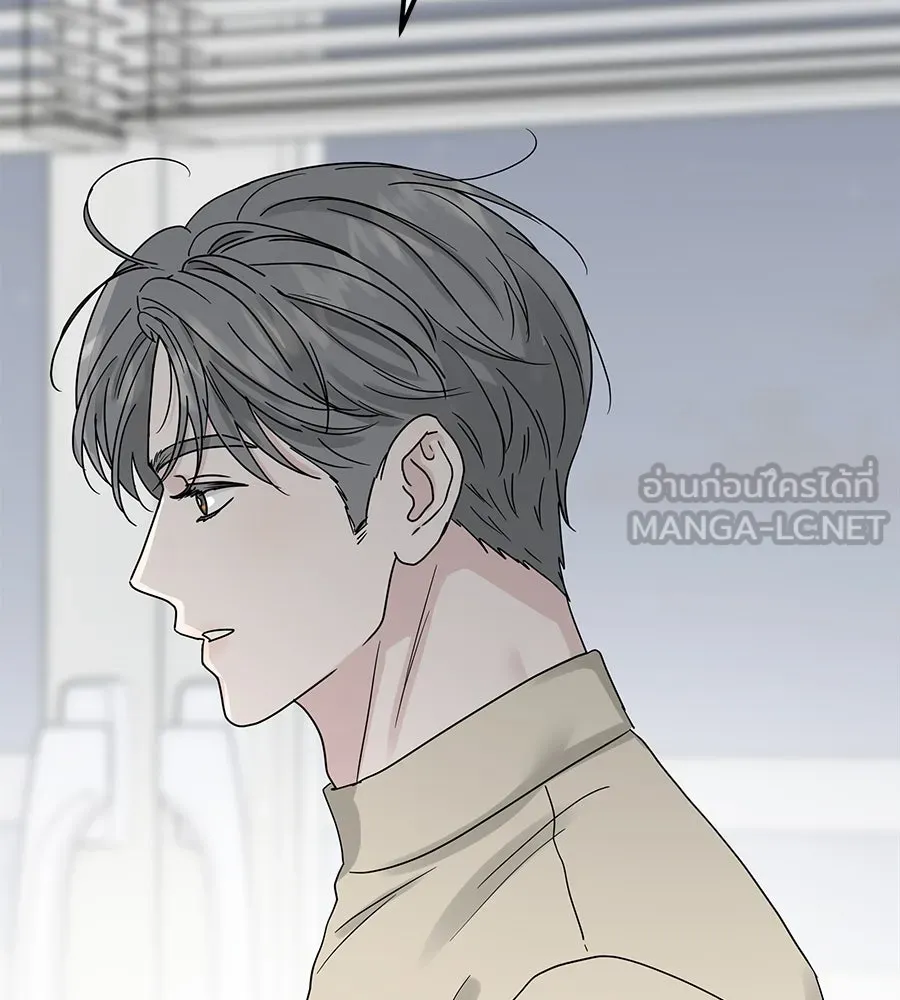 รักหลอกหยอกแฟนเก่า ตอนที่ 18 รูปที่ 57