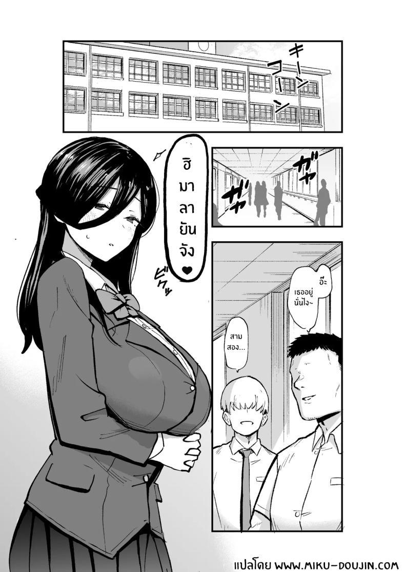 Doujin-Lc- อ่าน โดจิน มังฮวา เกาหลี ญี่ปุ่น จีน แปลไทย ภาพวาดของฮิรามะจัง (Kametaro) ตอนที่ 1 2 3 4 5 6 7 8 9 10 11 12 13 14 ฟรี ไม่มีโฆษณา อ่าน โดจิน Manhwa เกาหลี ญี่ปุ่น จีน เรามีครบ คัดมาให้เน้นๆ โดจิน 18+ รับประกันความฟินโดย  Doujin Lc