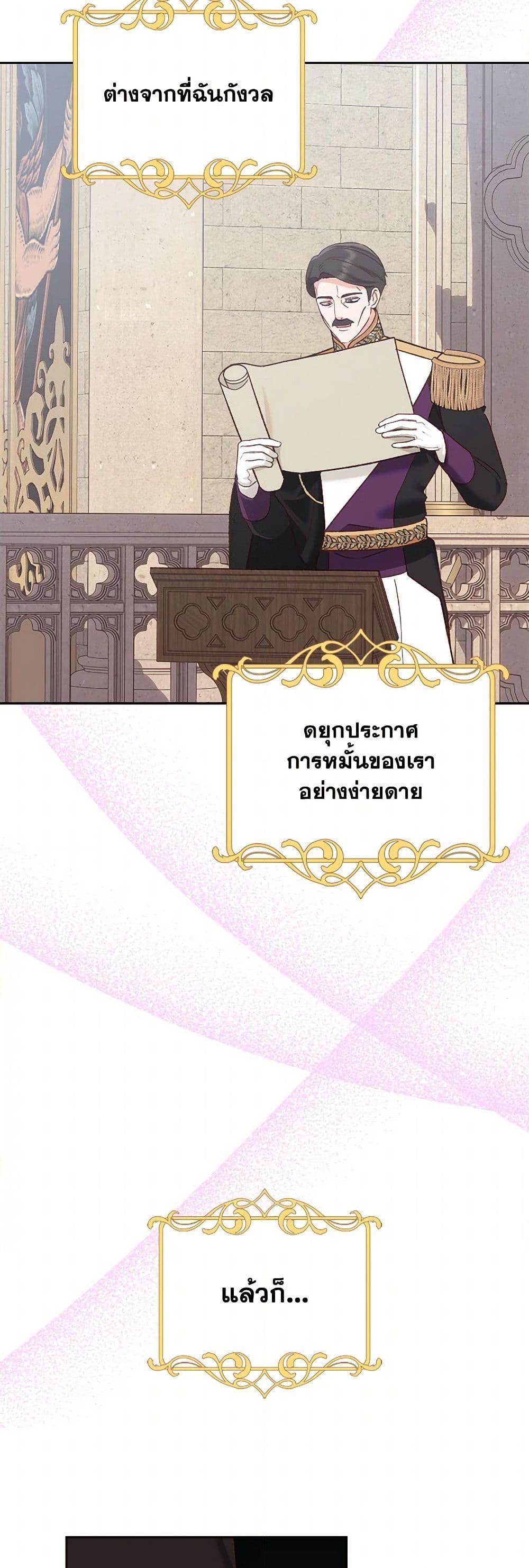 Manga-lc-com อ่านมังงะ อ่านการ์ตูน ออนไลน์ ฟรี The End of This Fairytale Is a Drama ตอนที่ 1 2 3 4 5 6 7 8 9 10 11 12 13 14 ฟรี ไม่มีโฆษณา Manga-lc - อ่าน มังงะ อ่าน การ์ตูน ออนไลน์ อ่านมังงะ ฟรี