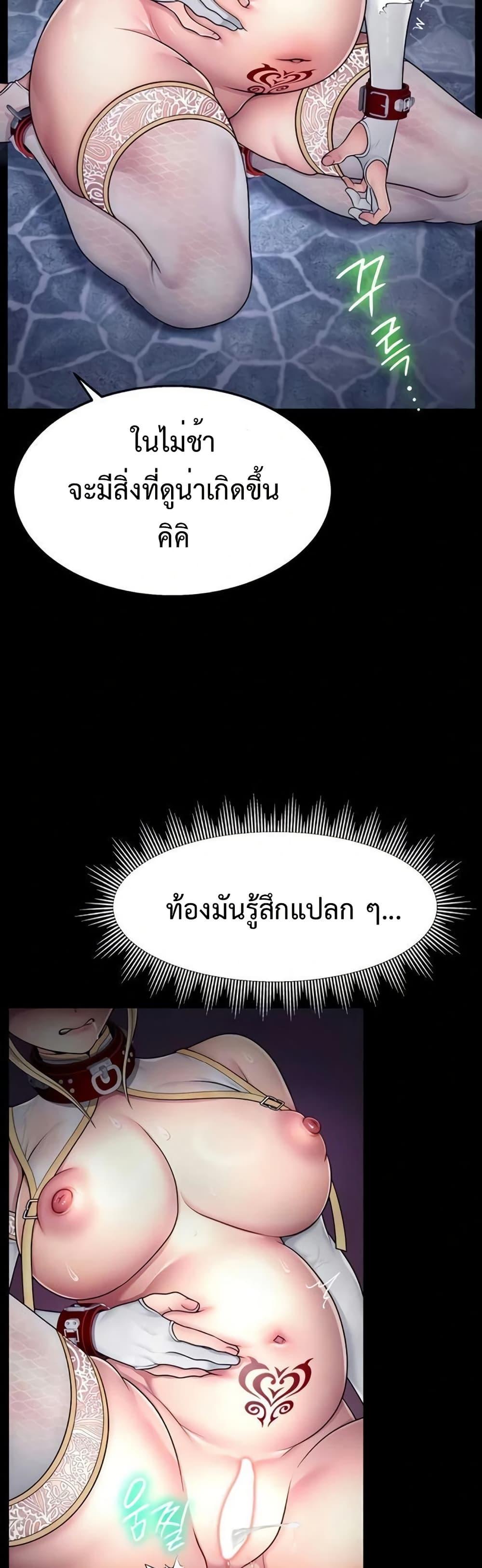 Doujin-Lc- อ่าน โดจิน มังฮวา เกาหลี ญี่ปุ่น จีน แปลไทย Ero The Princess ตอนที่ 1 2 3 4 5 6 7 8 9 10 11 12 13 14 ฟรี ไม่มีโฆษณา อ่าน โดจิน Manhwa เกาหลี ญี่ปุ่น จีน เรามีครบ คัดมาให้เน้นๆ โดจิน 18+ รับประกันความฟินโดย  Doujin Lc