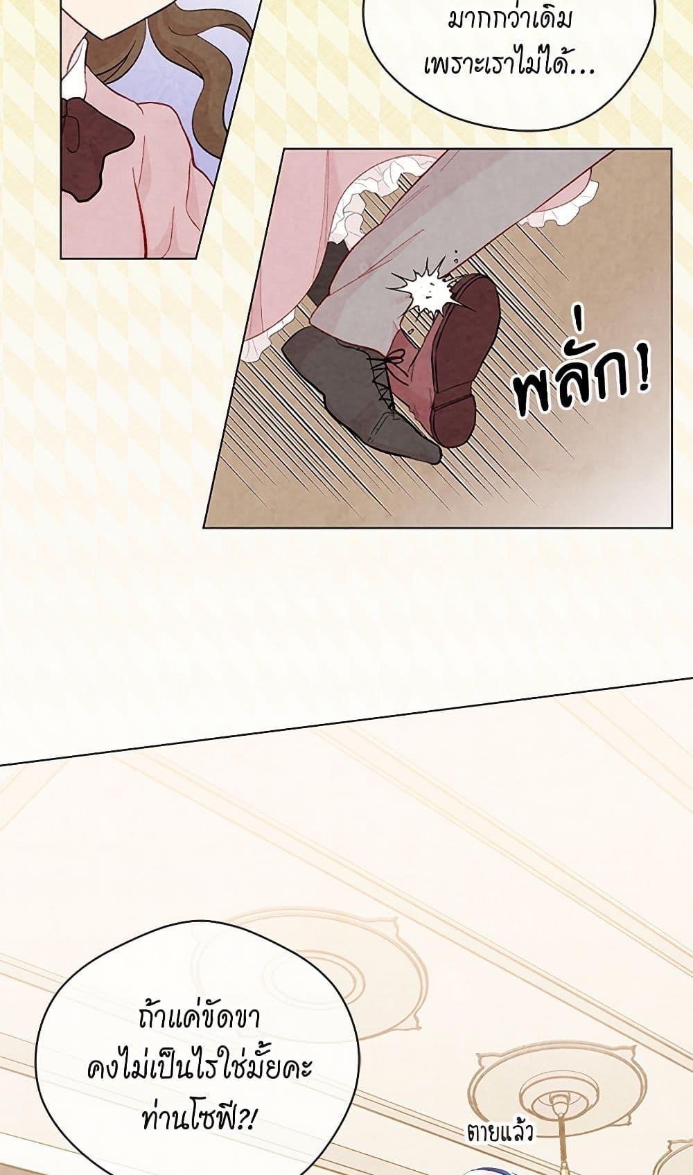 Manga-lc-com อ่านมังงะ อ่านการ์ตูน ออนไลน์ ฟรี Iris – The Lady and Her Smartphone ตอนที่ 1 2 3 4 5 6 7 8 9 10 11 12 13 14 ฟรี ไม่มีโฆษณา Manga-lc - อ่าน มังงะ อ่าน การ์ตูน ออนไลน์ อ่านมังงะ ฟรี