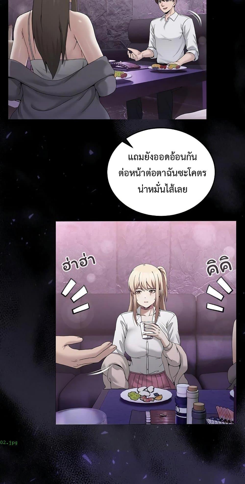 Doujin-Lc- อ่าน โดจิน มังฮวา เกาหลี ญี่ปุ่น จีน แปลไทย No Men Allowed ตอนที่ 1 2 3 4 5 6 7 8 9 10 11 12 13 14 ฟรี ไม่มีโฆษณา อ่าน โดจิน Manhwa เกาหลี ญี่ปุ่น จีน เรามีครบ คัดมาให้เน้นๆ โดจิน 18+ รับประกันความฟินโดย  Doujin Lc