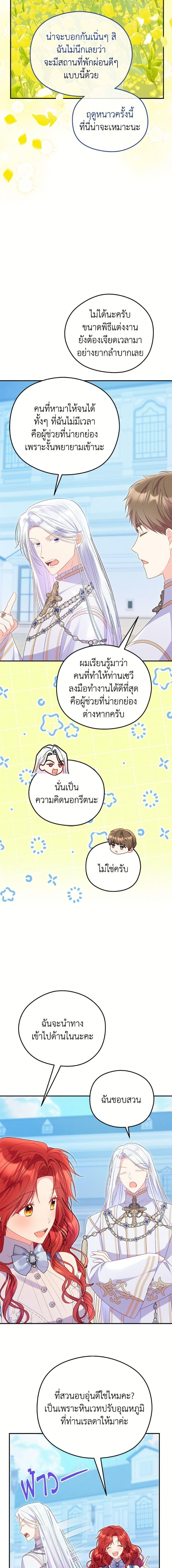 Manga-lc-com อ่านมังงะ อ่านการ์ตูน ออนไลน์ ฟรี The Villainess Captured the Grand Duke ตอนที่ 1 2 3 4 5 6 7 8 9 10 11 12 13 14 ฟรี ไม่มีโฆษณา Manga-lc - อ่าน มังงะ อ่าน การ์ตูน ออนไลน์ อ่านมังงะ ฟรี