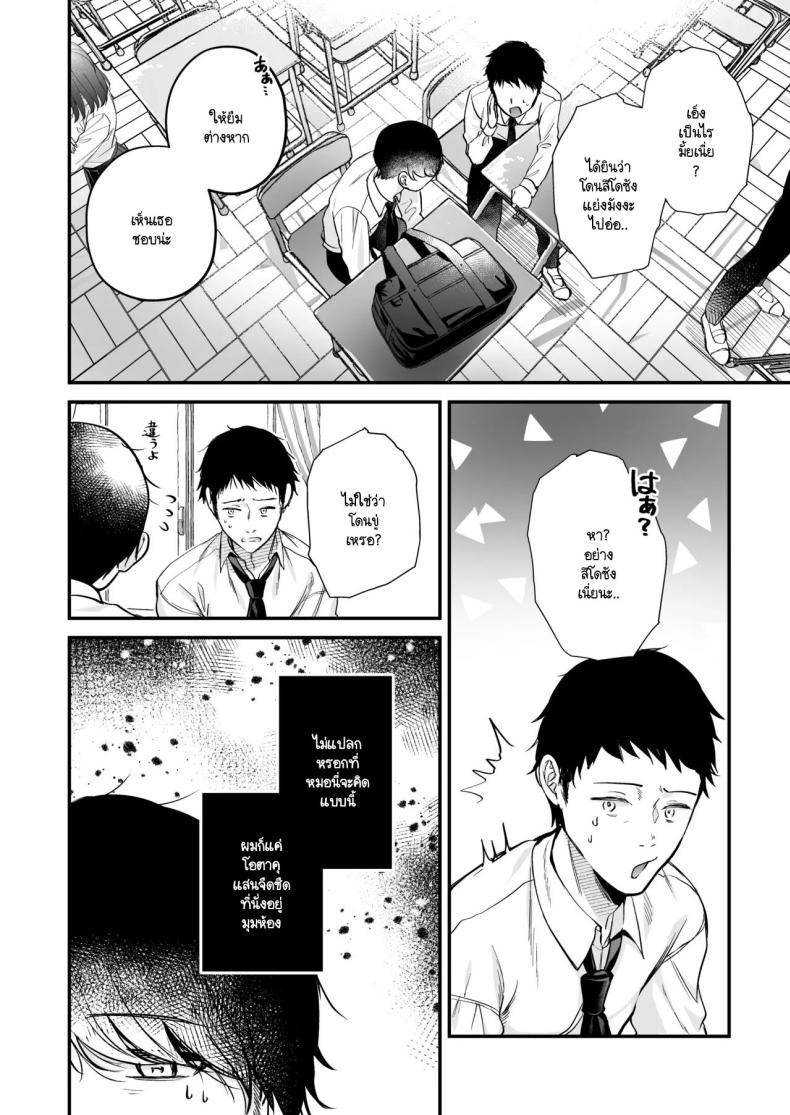 Doujin-Lc- อ่าน โดจิน มังฮวา เกาหลี ญี่ปุ่น จีน แปลไทย สาวแกลสุดฮ็อตกับโอตาคุอย่างผม [Minamihamaya (Minamihama Yoriko) Himote no Boku ga Ichigun Gal ni Kuwareta Hanashi ตอนที่ 1 2 3 4 5 6 7 8 9 10 11 12 13 14 ฟรี ไม่มีโฆษณา อ่าน โดจิน Manhwa เกาหลี ญี่ปุ่น จีน เรามีครบ คัดมาให้เน้นๆ โดจิน 18+ รับประกันความฟินโดย  Doujin Lc
