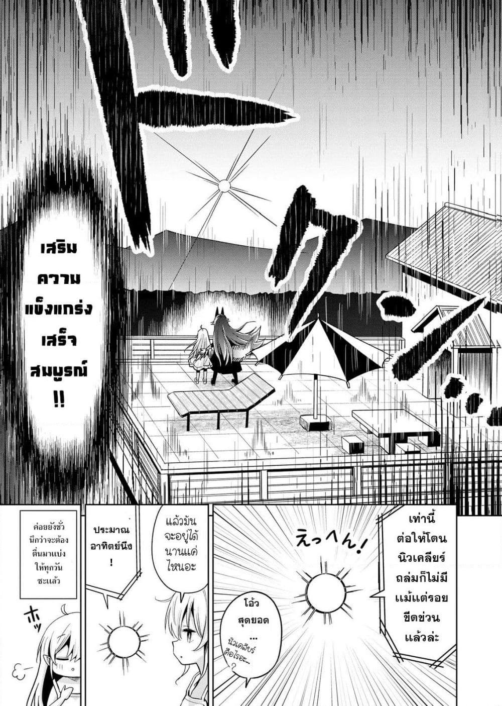 Manga-lc-com อ่านมังงะ อ่านการ์ตูน ออนไลน์ ฟรี Aru Hi, Damin wo Musabotte Itara Ichizoku kara Tsuihousarete Mori ni Suteraremashita ตอนที่ 1 2 3 4 5 6 7 8 9 10 11 12 13 14 ฟรี ไม่มีโฆษณา Manga-lc - อ่าน มังงะ อ่าน การ์ตูน ออนไลน์ อ่านมังงะ ฟรี