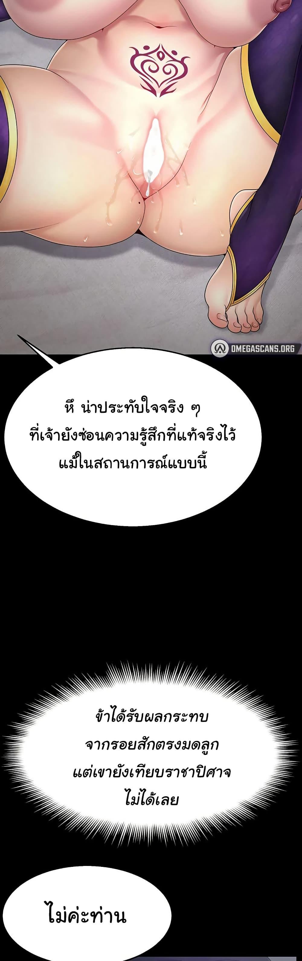 Doujin-Lc- อ่าน โดจิน มังฮวา เกาหลี ญี่ปุ่น จีน แปลไทย Ero The Princess ตอนที่ 1 2 3 4 5 6 7 8 9 10 11 12 13 14 ฟรี ไม่มีโฆษณา อ่าน โดจิน Manhwa เกาหลี ญี่ปุ่น จีน เรามีครบ คัดมาให้เน้นๆ โดจิน 18+ รับประกันความฟินโดย  Doujin Lc