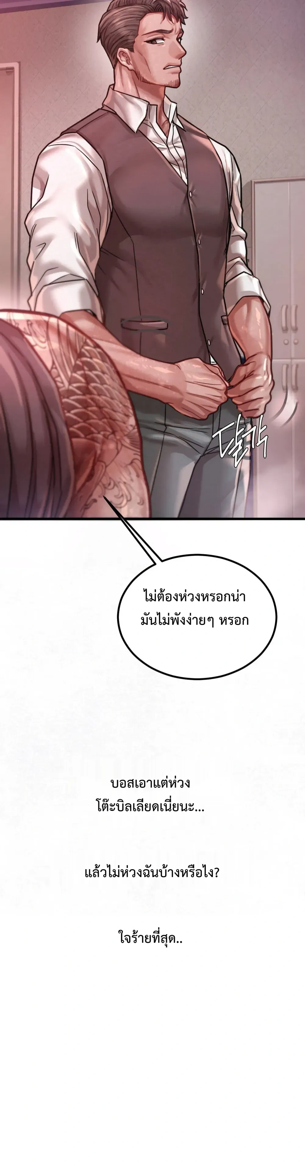 Doujin-Lc- อ่าน โดจิน มังฮวา เกาหลี ญี่ปุ่น จีน แปลไทย Sex! Sports คลับกีฬาสุดเสียว ตอนที่ 1 2 3 4 5 6 7 8 9 10 11 12 13 14 ฟรี ไม่มีโฆษณา อ่าน โดจิน Manhwa เกาหลี ญี่ปุ่น จีน เรามีครบ คัดมาให้เน้นๆ โดจิน 18+ รับประกันความฟินโดย  Doujin Lc