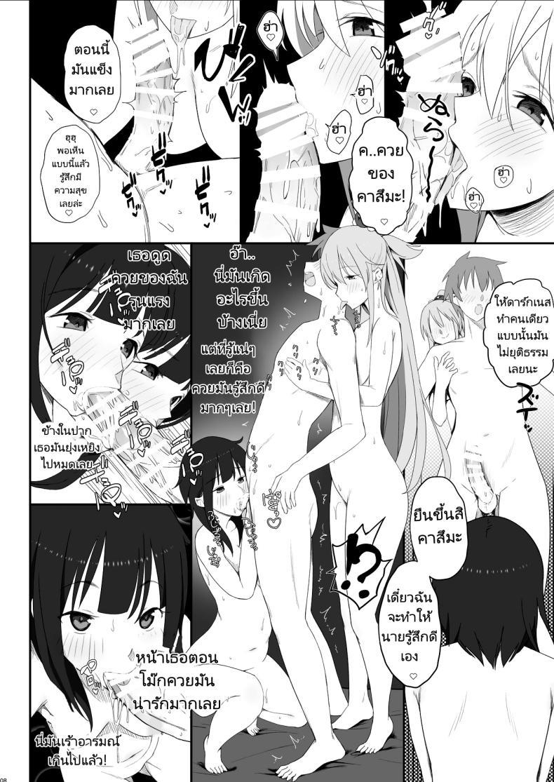 Doujin-Lc- อ่าน โดจิน มังฮวา เกาหลี ญี่ปุ่น จีน แปลไทย บริการในฝันของนักผจญภัย [PuruMetal] Succubus-san no Miseru Yume no Naka de Akogare no Anoko-tachi to Ecchi Shimakuru Mob Boukensha (Kono Subarashii Sekai ni Syukufuku o!) ตอนที่ 1 2 3 4 5 6 7 8 9 10 11 12 13 14 ฟรี ไม่มีโฆษณา อ่าน โดจิน Manhwa เกาหลี ญี่ปุ่น จีน เรามีครบ คัดมาให้เน้นๆ โดจิน 18+ รับประกันความฟินโดย  Doujin Lc