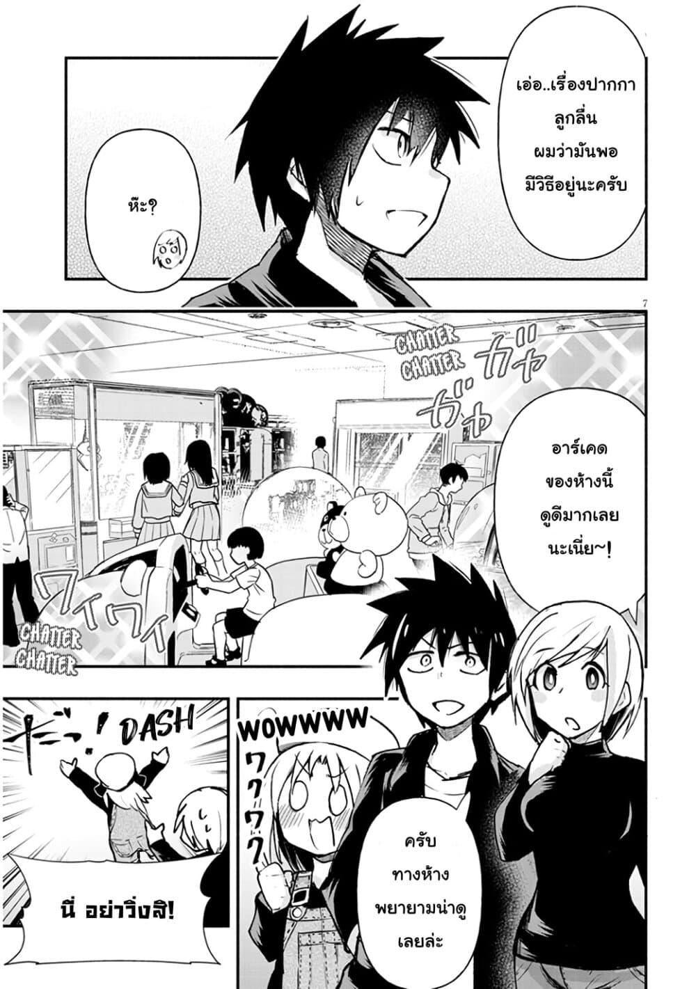 Manga-lc-com อ่านมังงะ อ่านการ์ตูน ออนไลน์ ฟรี Geesen Shoujo to Ibunka Kouryuu ตอนที่ 1 2 3 4 5 6 7 8 9 10 11 12 13 14 ฟรี ไม่มีโฆษณา Manga-lc - อ่าน มังงะ อ่าน การ์ตูน ออนไลน์ อ่านมังงะ ฟรี