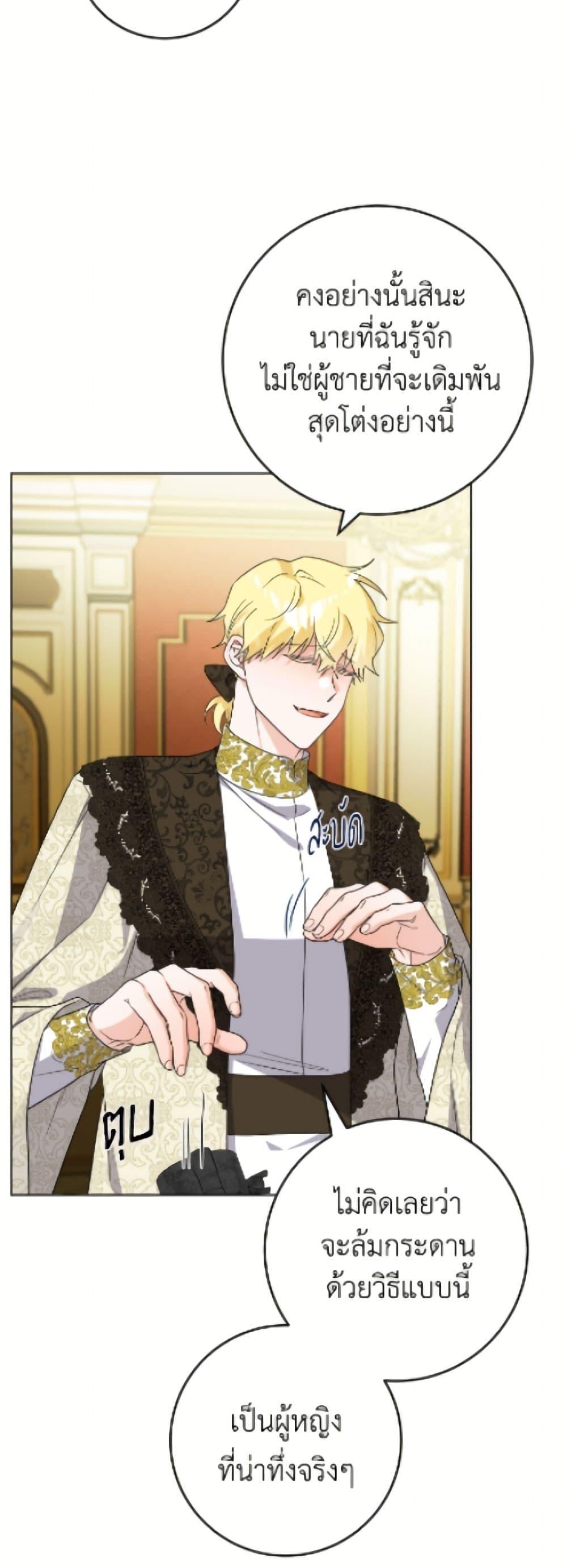 Manga-lc-com อ่านมังงะ อ่านการ์ตูน ออนไลน์ ฟรี The Male Lead is in Charge of the Successor ตอนที่ 1 2 3 4 5 6 7 8 9 10 11 12 13 14 ฟรี ไม่มีโฆษณา Manga-lc - อ่าน มังงะ อ่าน การ์ตูน ออนไลน์ อ่านมังงะ ฟรี