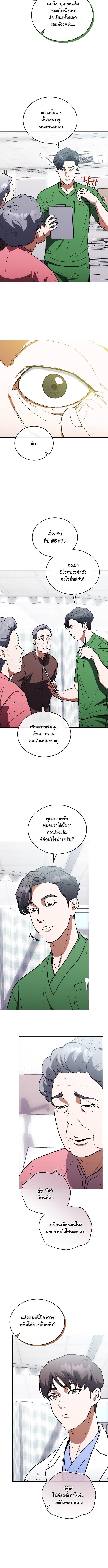 Manga-lc-com อ่านมังงะ อ่านการ์ตูน ออนไลน์ ฟรี Hua Tuo Becomes a Surgeon ตอนที่ 1 2 3 4 5 6 7 8 9 10 11 12 13 14 ฟรี ไม่มีโฆษณา Manga-lc - อ่าน มังงะ อ่าน การ์ตูน ออนไลน์ อ่านมังงะ ฟรี