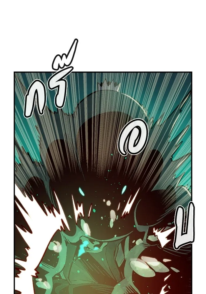 The Lone Necromancer ตอนที่ 15 รูปที่ 50