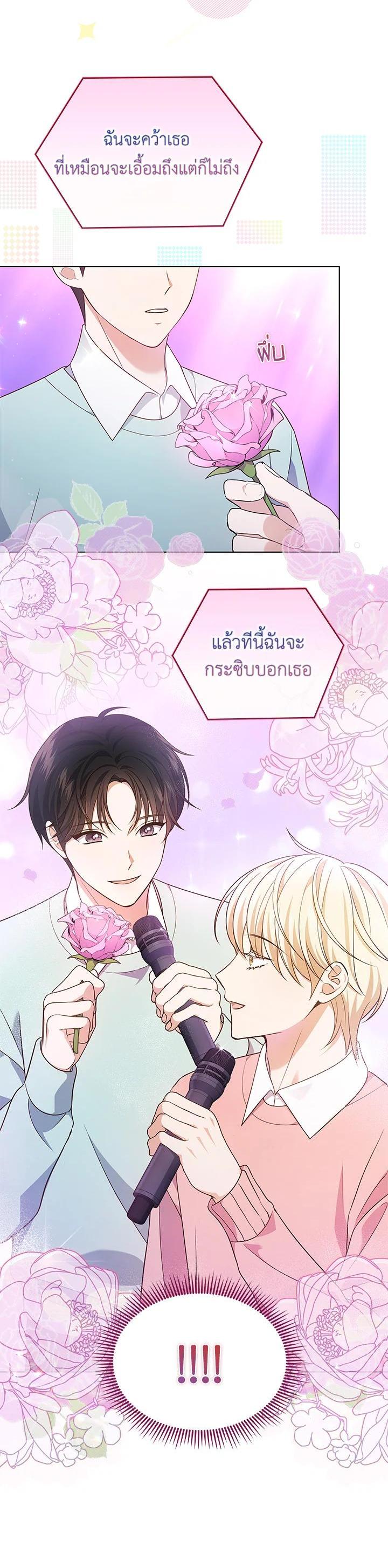 Manga-lc-com อ่านมังงะ อ่านการ์ตูน ออนไลน์ ฟรี In This Life, the Greatest Star in the Universe ตอนที่ 1 2 3 4 5 6 7 8 9 10 11 12 13 14 ฟรี ไม่มีโฆษณา Manga-lc - อ่าน มังงะ อ่าน การ์ตูน ออนไลน์ อ่านมังงะ ฟรี