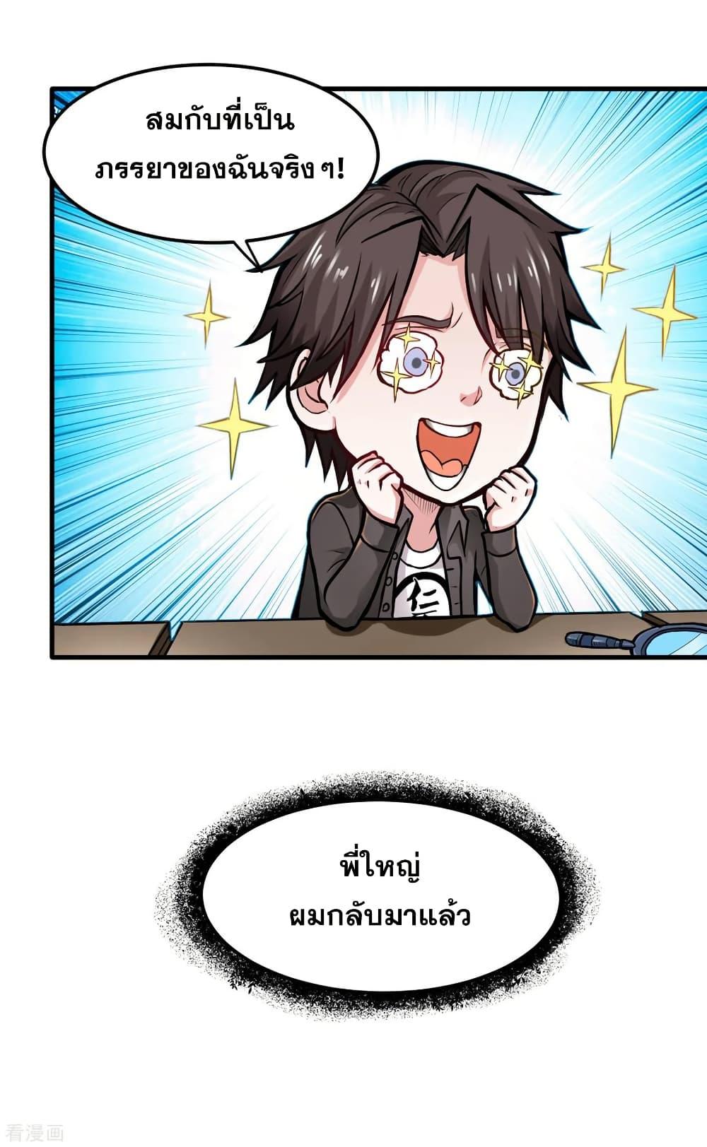 Manga-lc-com อ่านมังงะ อ่านการ์ตูน ออนไลน์ ฟรี Peerless Doctor in the City ตอนที่ 1 2 3 4 5 6 7 8 9 10 11 12 13 14 ฟรี ไม่มีโฆษณา Manga-lc - อ่าน มังงะ อ่าน การ์ตูน ออนไลน์ อ่านมังงะ ฟรี
