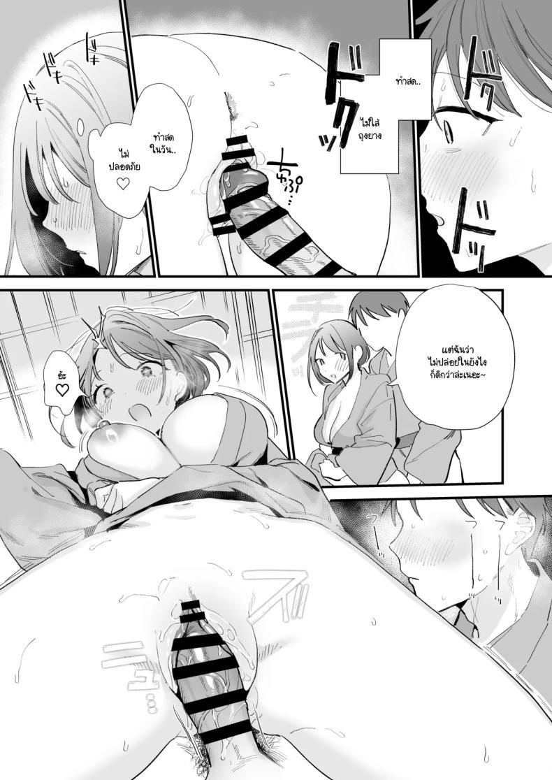 Doujin-Lc- อ่าน โดจิน มังฮวา เกาหลี ญี่ปุ่น จีน แปลไทย นัดเจอนอกบ้าน ไปต่อร้านเน็ตคาเฟ่ [amaTOUsengen (Tou)] Kyonyuu Otaku Joshi to NeCafe de Off-Pako After ตอนที่ 1 2 3 4 5 6 7 8 9 10 11 12 13 14 ฟรี ไม่มีโฆษณา อ่าน โดจิน Manhwa เกาหลี ญี่ปุ่น จีน เรามีครบ คัดมาให้เน้นๆ โดจิน 18+ รับประกันความฟินโดย  Doujin Lc