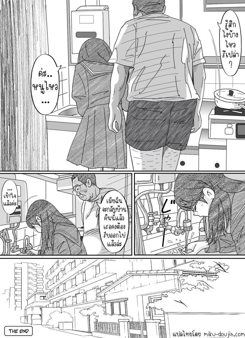 Doujin-Lc- อ่าน โดจิน มังฮวา เกาหลี ญี่ปุ่น จีน แปลไทย หนีเสือปะจระเข้ [Circle Kotatubuton] Girl-crazy ตอนที่ 1 2 3 4 5 6 7 8 9 10 11 12 13 14 ฟรี ไม่มีโฆษณา อ่าน โดจิน Manhwa เกาหลี ญี่ปุ่น จีน เรามีครบ คัดมาให้เน้นๆ โดจิน 18+ รับประกันความฟินโดย  Doujin Lc
