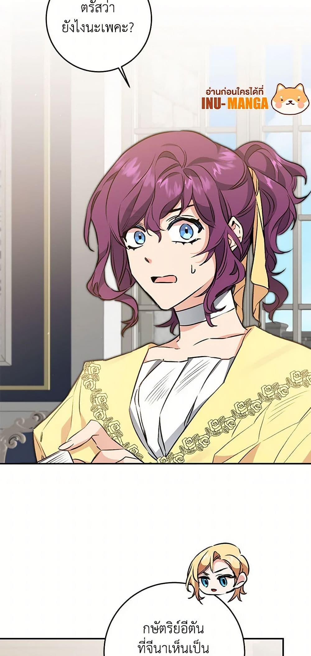 Manga-lc-com อ่านมังงะ อ่านการ์ตูน ออนไลน์ ฟรี I’ve Become the Villainous Empress of a Novel ตอนที่ 1 2 3 4 5 6 7 8 9 10 11 12 13 14 ฟรี ไม่มีโฆษณา Manga-lc - อ่าน มังงะ อ่าน การ์ตูน ออนไลน์ อ่านมังงะ ฟรี