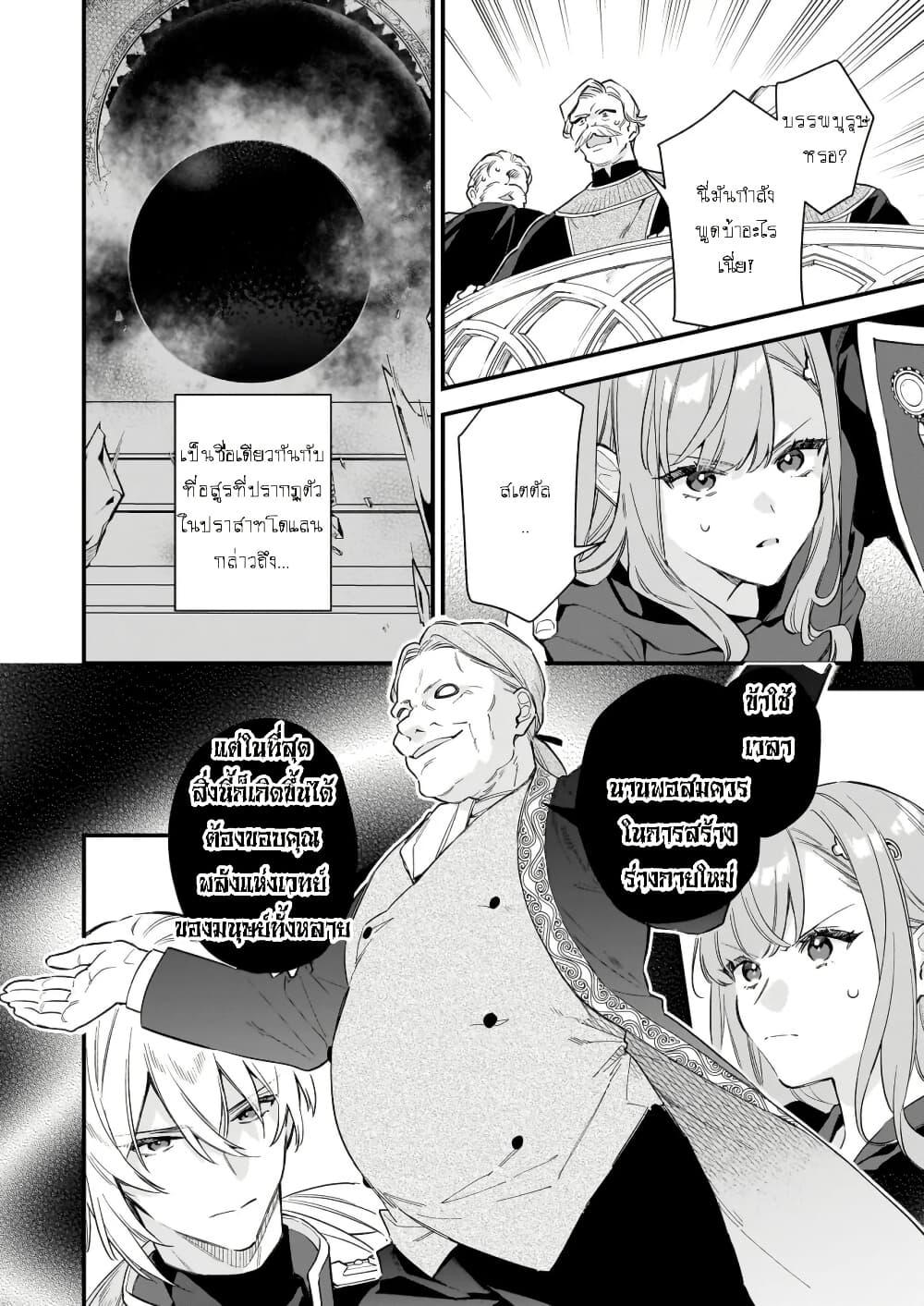 Manga-lc-com อ่านมังงะ อ่านการ์ตูน ออนไลน์ ฟรี I Want to Be a Receptionist of The Magic World! ตอนที่ 1 2 3 4 5 6 7 8 9 10 11 12 13 14 ฟรี ไม่มีโฆษณา Manga-lc - อ่าน มังงะ อ่าน การ์ตูน ออนไลน์ อ่านมังงะ ฟรี
