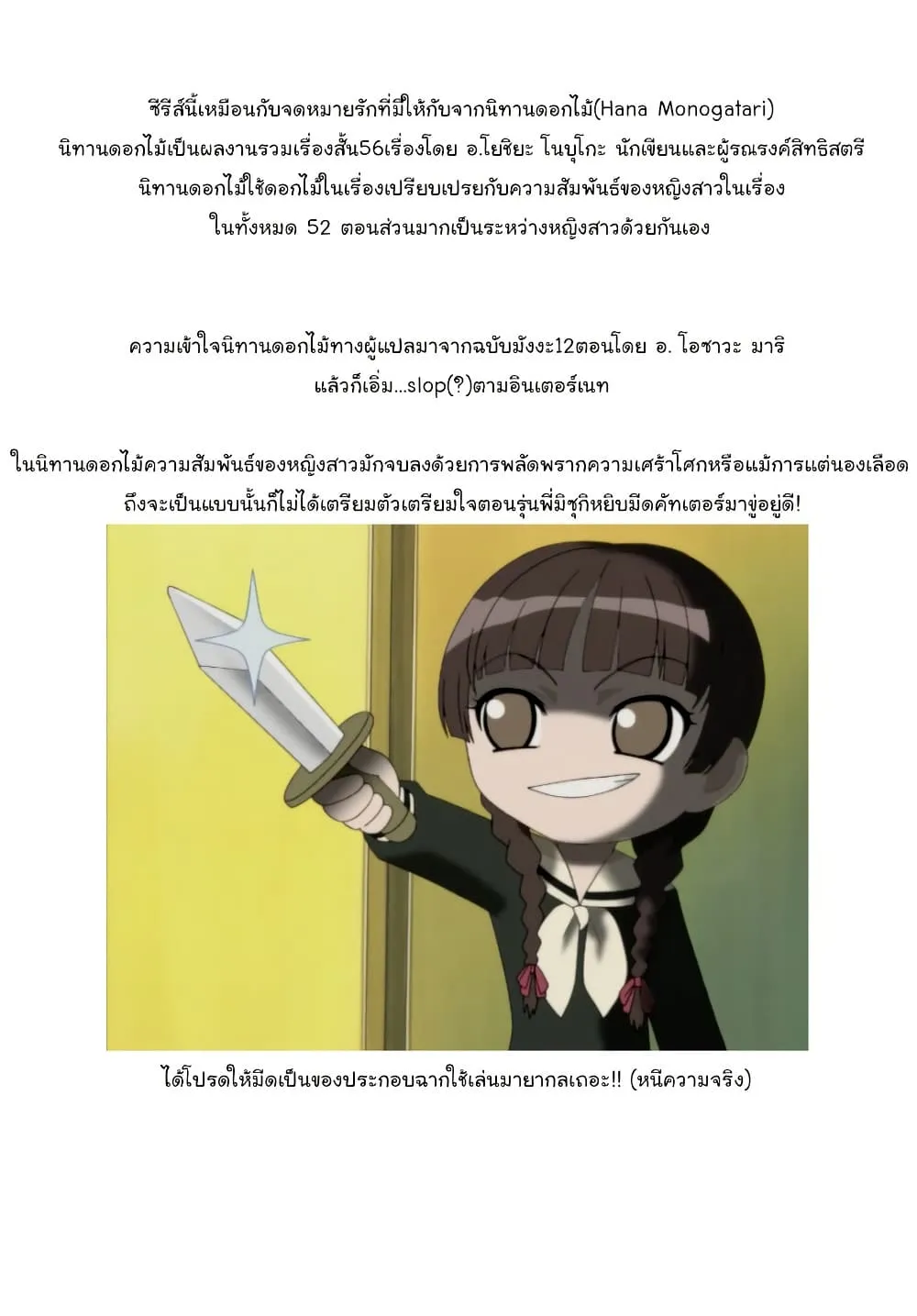 Manga-lc-com อ่านมังงะ อ่านการ์ตูน ออนไลน์ ฟรี Haikei Arishi Hi ni Saku Hanatachi e ตอนที่ 1 2 3 4 5 6 7 8 9 10 11 12 13 14 ฟรี ไม่มีโฆษณา Manga-lc - อ่าน มังงะ อ่าน การ์ตูน ออนไลน์ อ่านมังงะ ฟรี