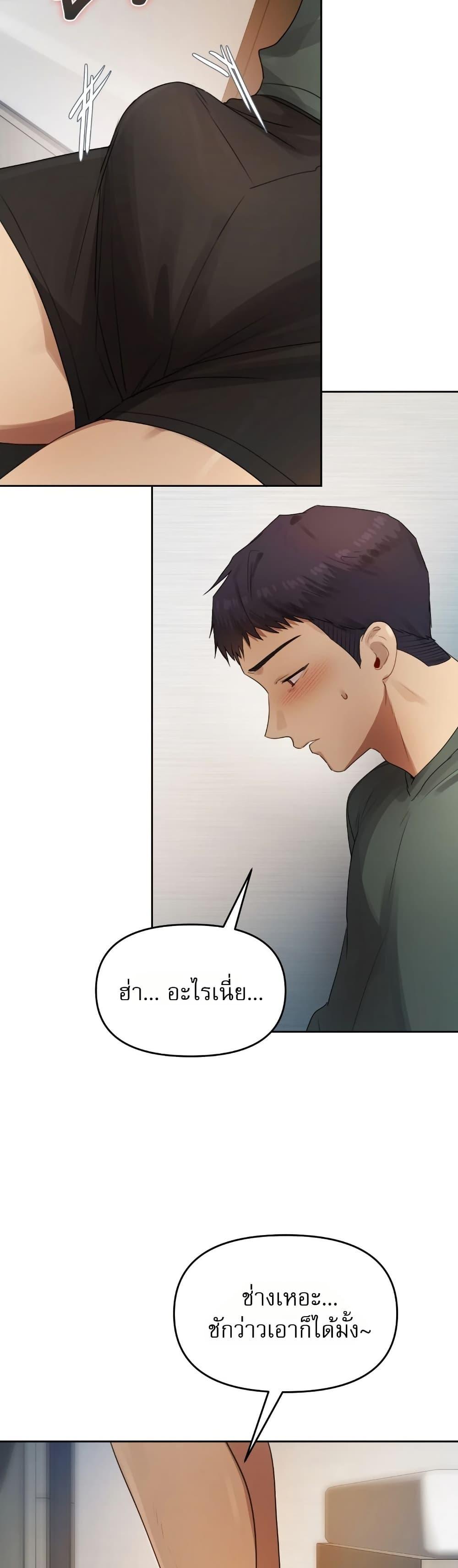 Doujin-Lc- อ่าน โดจิน มังฮวา เกาหลี ญี่ปุ่น จีน แปลไทย The Professor’s ตอนที่ 1 2 3 4 5 6 7 8 9 10 11 12 13 14 ฟรี ไม่มีโฆษณา อ่าน โดจิน Manhwa เกาหลี ญี่ปุ่น จีน เรามีครบ คัดมาให้เน้นๆ โดจิน 18+ รับประกันความฟินโดย  Doujin Lc