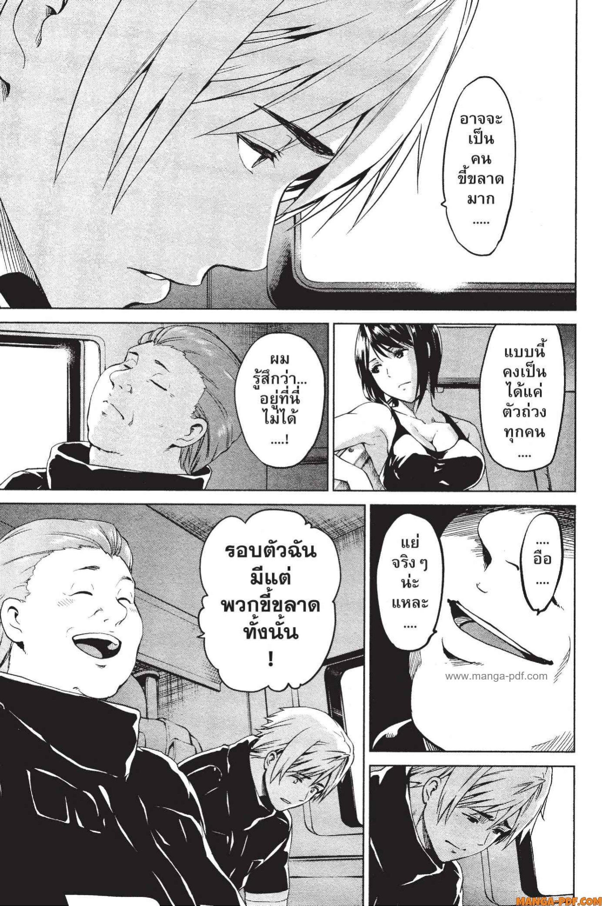 Manga-lc-com อ่านมังงะ อ่านการ์ตูน ออนไลน์ ฟรี INFECTION เชื้อมรณะ ตอนที่ 1 2 3 4 5 6 7 8 9 10 11 12 13 14 ฟรี ไม่มีโฆษณา Manga-lc - อ่าน มังงะ อ่าน การ์ตูน ออนไลน์ อ่านมังงะ ฟรี