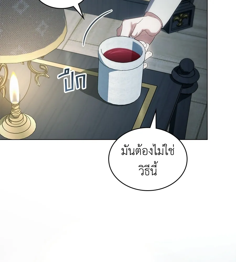 เล่ห์รักชนชั้นสูง ตอนที่ 78 รูปที่ 98