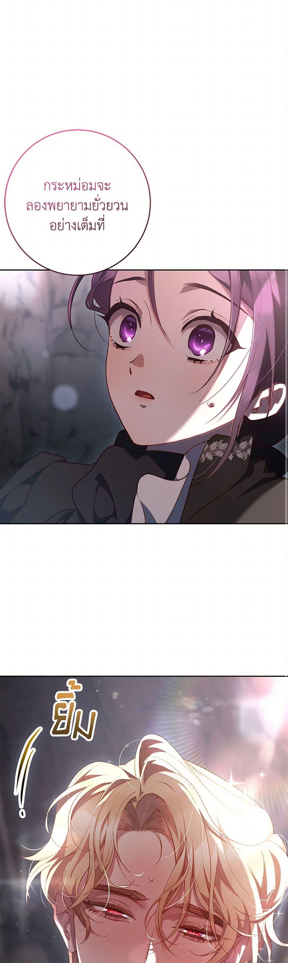 Manga-lc-com อ่านมังงะ อ่านการ์ตูน ออนไลน์ ฟรี Second Life of a Trash Princess ตอนที่ 1 2 3 4 5 6 7 8 9 10 11 12 13 14 ฟรี ไม่มีโฆษณา Manga-lc - อ่าน มังงะ อ่าน การ์ตูน ออนไลน์ อ่านมังงะ ฟรี