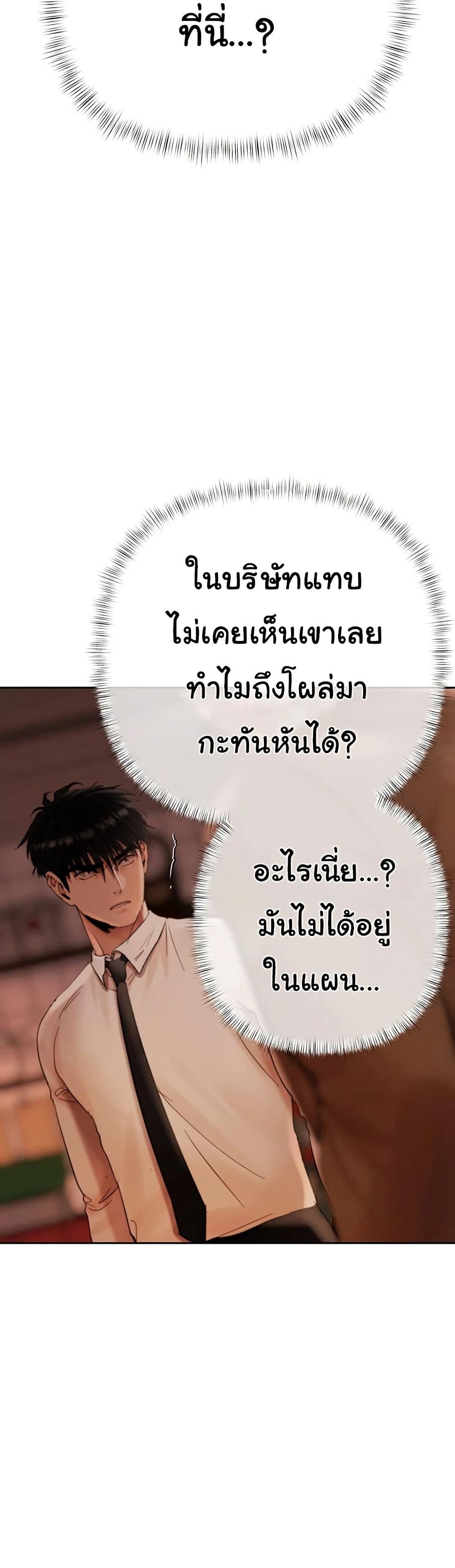 Doujin-Lc- อ่าน โดจิน มังฮวา เกาหลี ญี่ปุ่น จีน แปลไทย Money Games ตอนที่ 1 2 3 4 5 6 7 8 9 10 11 12 13 14 ฟรี ไม่มีโฆษณา อ่าน โดจิน Manhwa เกาหลี ญี่ปุ่น จีน เรามีครบ คัดมาให้เน้นๆ โดจิน 18+ รับประกันความฟินโดย  Doujin Lc