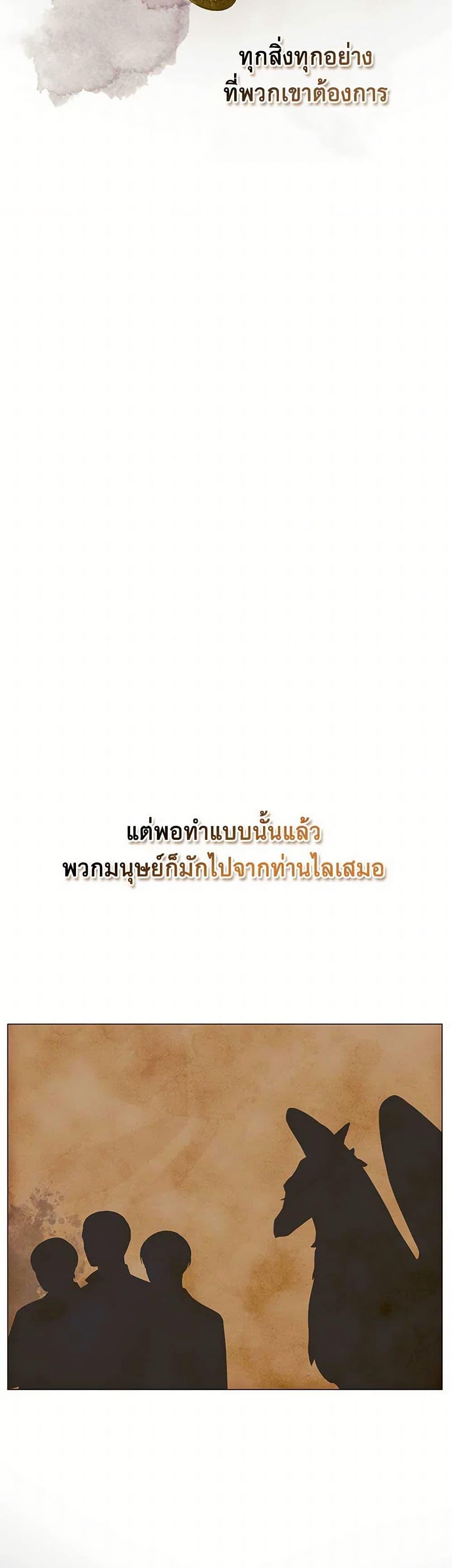 Manga-lc-com อ่านมังงะ อ่านการ์ตูน ออนไลน์ ฟรี The Princess’s Doll Shop ตอนที่ 1 2 3 4 5 6 7 8 9 10 11 12 13 14 ฟรี ไม่มีโฆษณา Manga-lc - อ่าน มังงะ อ่าน การ์ตูน ออนไลน์ อ่านมังงะ ฟรี