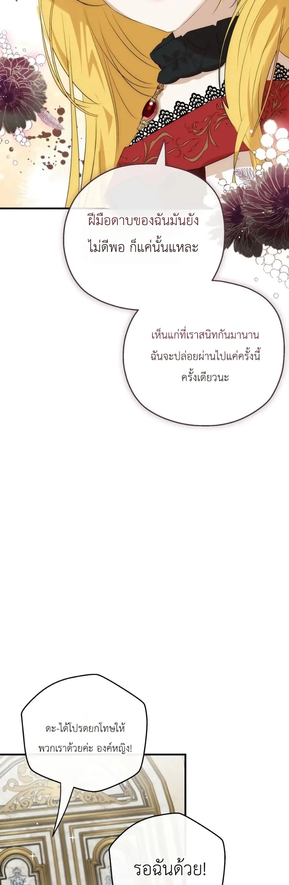 Manga-lc-com อ่านมังงะ อ่านการ์ตูน ออนไลน์ ฟรี How to Survive as the Daughter of the Emperor Who Killed Me ตอนที่ 1 2 3 4 5 6 7 8 9 10 11 12 13 14 ฟรี ไม่มีโฆษณา Manga-lc - อ่าน มังงะ อ่าน การ์ตูน ออนไลน์ อ่านมังงะ ฟรี