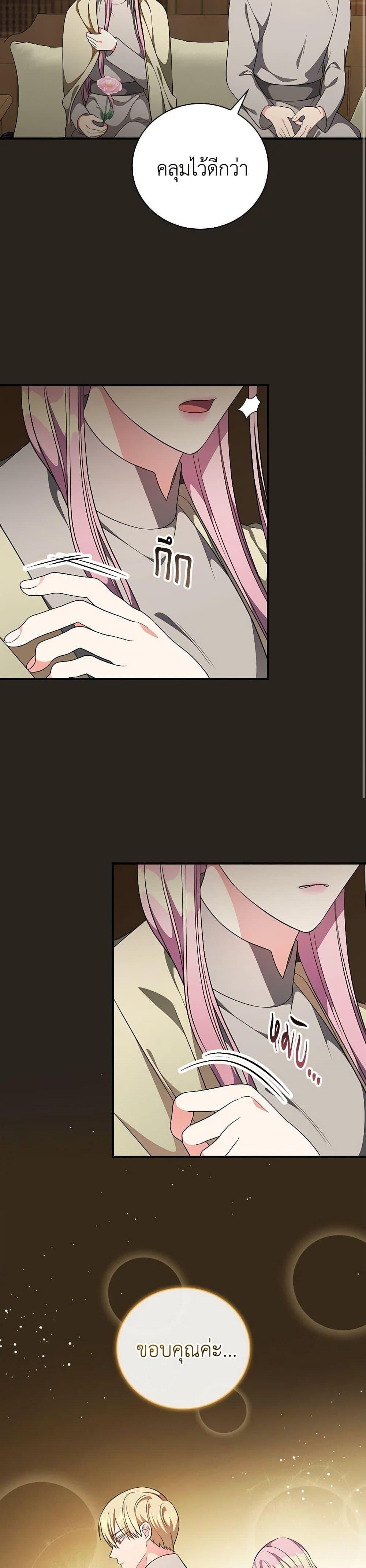 Manga-lc-com อ่านมังงะ อ่านการ์ตูน ออนไลน์ ฟรี Duchess in the Glass House ตอนที่ 1 2 3 4 5 6 7 8 9 10 11 12 13 14 ฟรี ไม่มีโฆษณา Manga-lc - อ่าน มังงะ อ่าน การ์ตูน ออนไลน์ อ่านมังงะ ฟรี