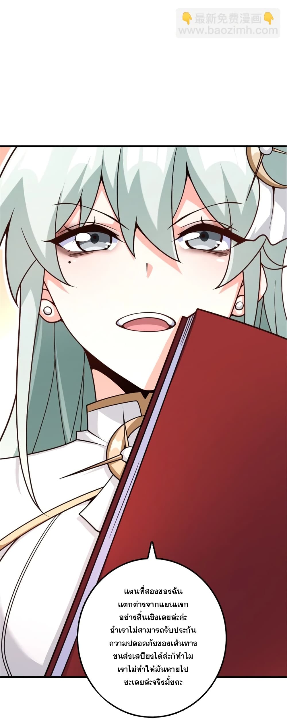 Manga-lc-com อ่านมังงะ อ่านการ์ตูน ออนไลน์ ฟรี Release That Witch ตอนที่ 1 2 3 4 5 6 7 8 9 10 11 12 13 14 ฟรี ไม่มีโฆษณา Manga-lc - อ่าน มังงะ อ่าน การ์ตูน ออนไลน์ อ่านมังงะ ฟรี