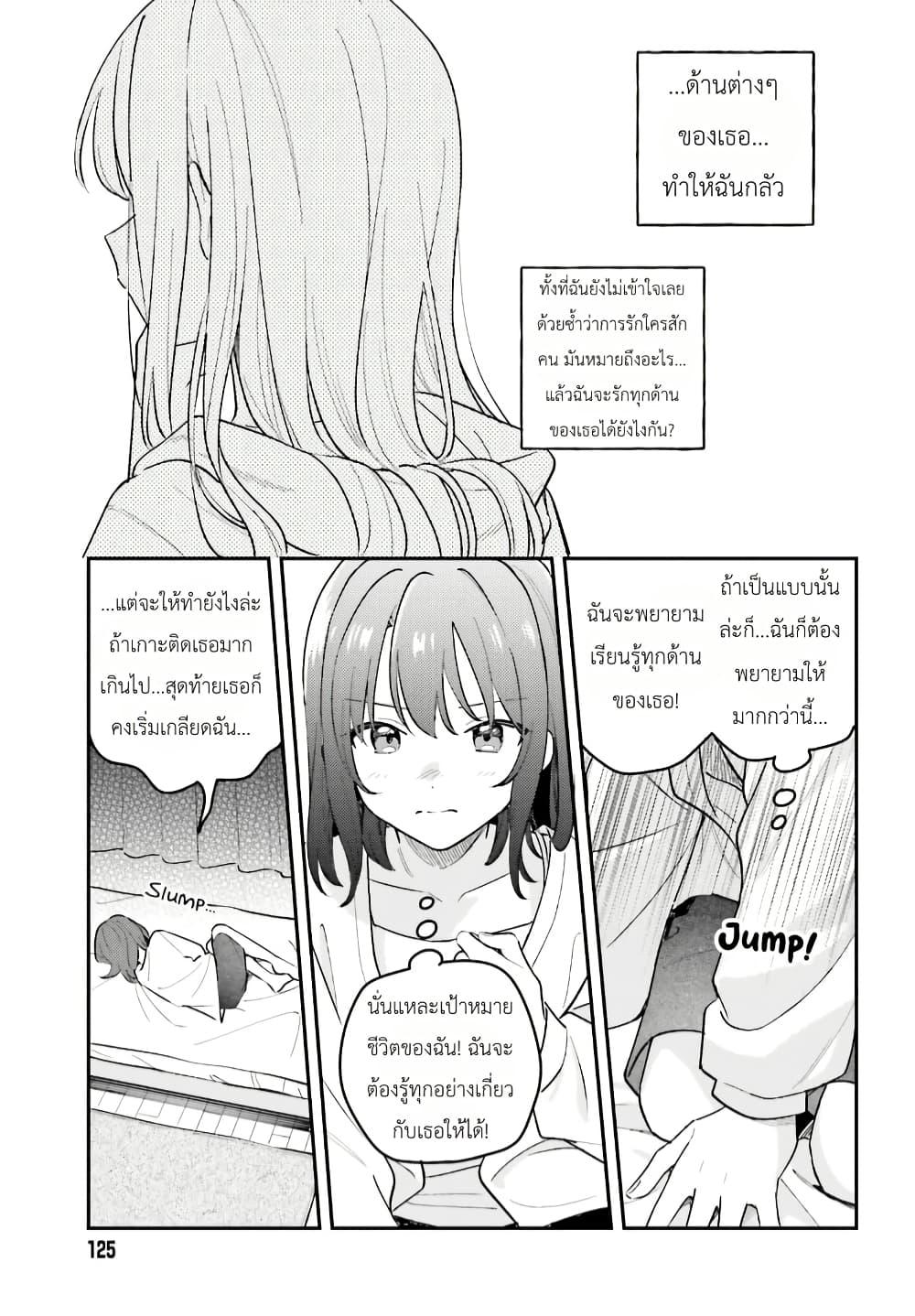 Manga-lc-com อ่านมังงะ อ่านการ์ตูน ออนไลน์ ฟรี Adachi to Shimamura (Yuzuhara Moke) ตอนที่ 1 2 3 4 5 6 7 8 9 10 11 12 13 14 ฟรี ไม่มีโฆษณา Manga-lc - อ่าน มังงะ อ่าน การ์ตูน ออนไลน์ อ่านมังงะ ฟรี