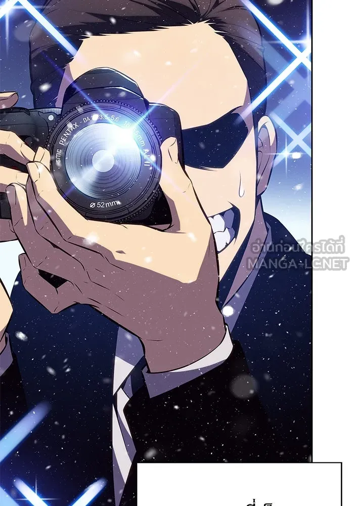 ผู้เล่นหน้าใหม่เลเวลแมกซ์ ตอนที่ 186 จุดพักที่น่ากังวล รูปที่ 66