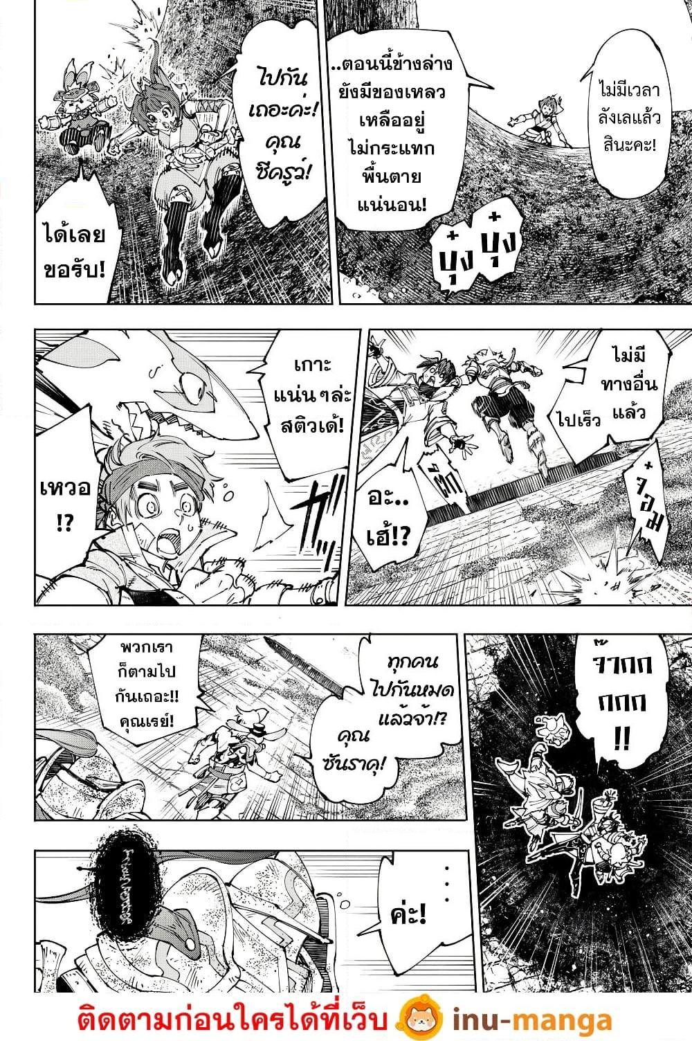 Manga-lc-com อ่านมังงะ อ่านการ์ตูน ออนไลน์ ฟรี Shangri-La Frontier ตอนที่ 1 2 3 4 5 6 7 8 9 10 11 12 13 14 ฟรี ไม่มีโฆษณา Manga-lc - อ่าน มังงะ อ่าน การ์ตูน ออนไลน์ อ่านมังงะ ฟรี