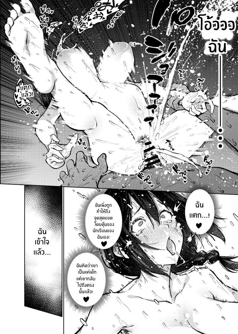 Doujin-Lc- อ่าน โดจิน มังฮวา เกาหลี ญี่ปุ่น จีน แปลไทย เปิดเทอมใหม่[Yukikagerou (Magura Ene, KANZUME)] Komori-sensei wa Komoranai ตอนที่ 1 2 3 4 5 6 7 8 9 10 11 12 13 14 ฟรี ไม่มีโฆษณา อ่าน โดจิน Manhwa เกาหลี ญี่ปุ่น จีน เรามีครบ คัดมาให้เน้นๆ โดจิน 18+ รับประกันความฟินโดย  Doujin Lc