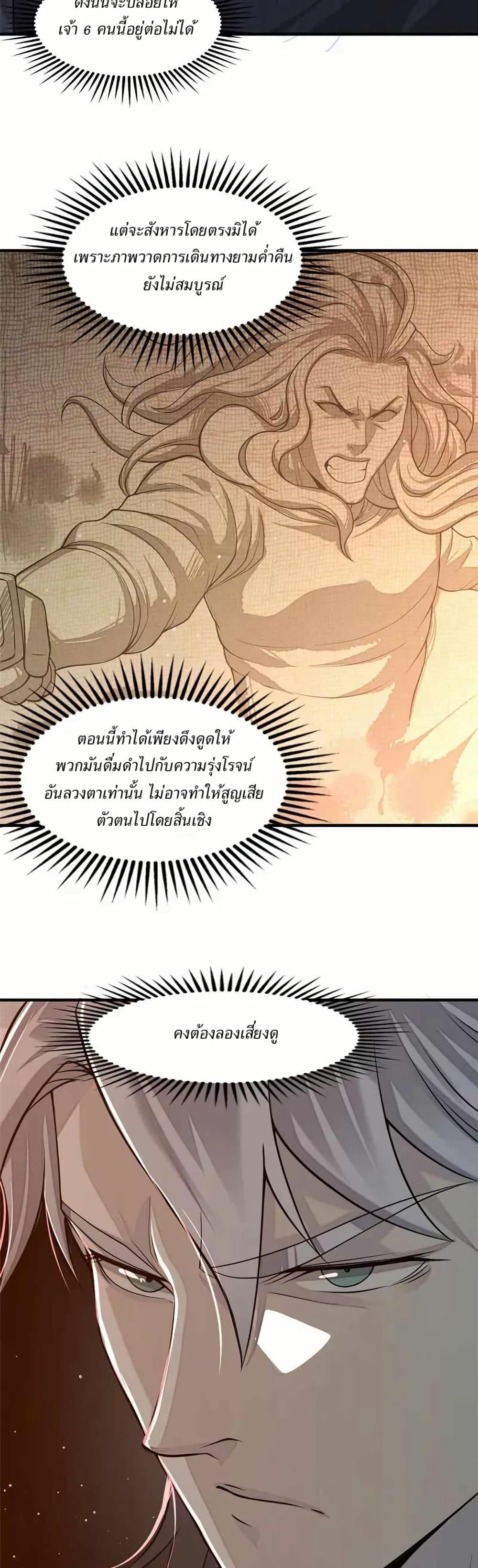 Manga-lc-com อ่านมังงะ อ่านการ์ตูน ออนไลน์ ฟรี Xinmo ตอนที่ 1 2 3 4 5 6 7 8 9 10 11 12 13 14 ฟรี ไม่มีโฆษณา Manga-lc - อ่าน มังงะ อ่าน การ์ตูน ออนไลน์ อ่านมังงะ ฟรี