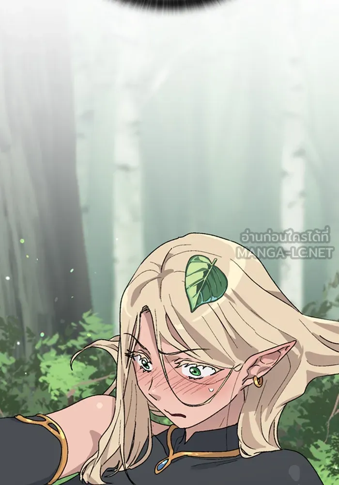 ตั้งแคมป์ฮีลใจในต่างโลก ตอนที่ 24 รูปที่ 9