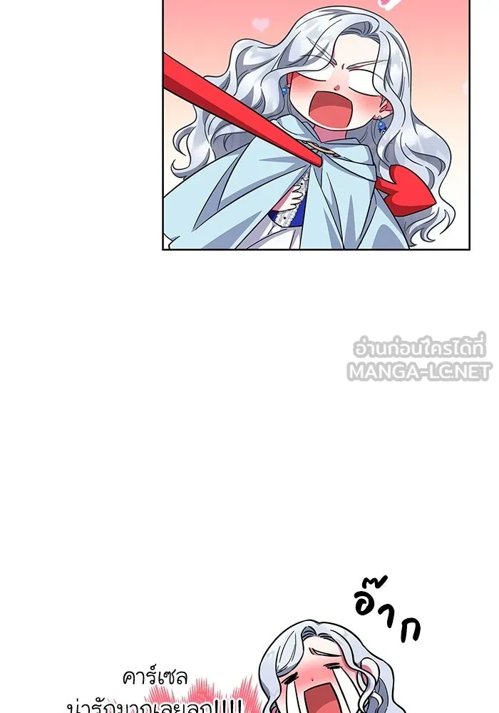 ฉันกลายเป็นแม่พระเอกนิยายจอมเสเพล ตอนที่ 23 รูปที่ 78