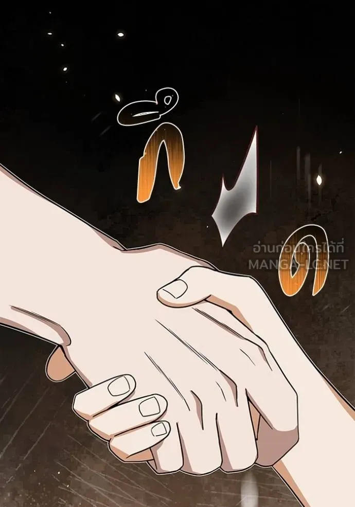 อัจฉริยะนอกคอก ตอนที่ 90 รูปที่ 63