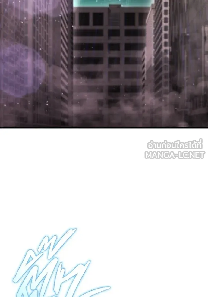 โกดังลับหลังโลกแตก ตอนที่ 47 รูปที่ 16