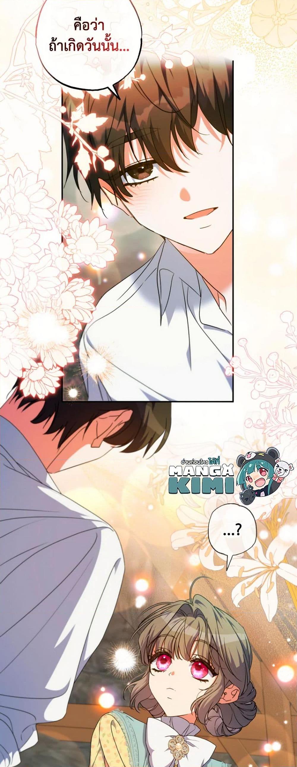 Manga-lc-com อ่านมังงะ อ่านการ์ตูน ออนไลน์ ฟรี A Saint Who Was Adopted by the Grand Duke ตอนที่ 1 2 3 4 5 6 7 8 9 10 11 12 13 14 ฟรี ไม่มีโฆษณา Manga-lc - อ่าน มังงะ อ่าน การ์ตูน ออนไลน์ อ่านมังงะ ฟรี