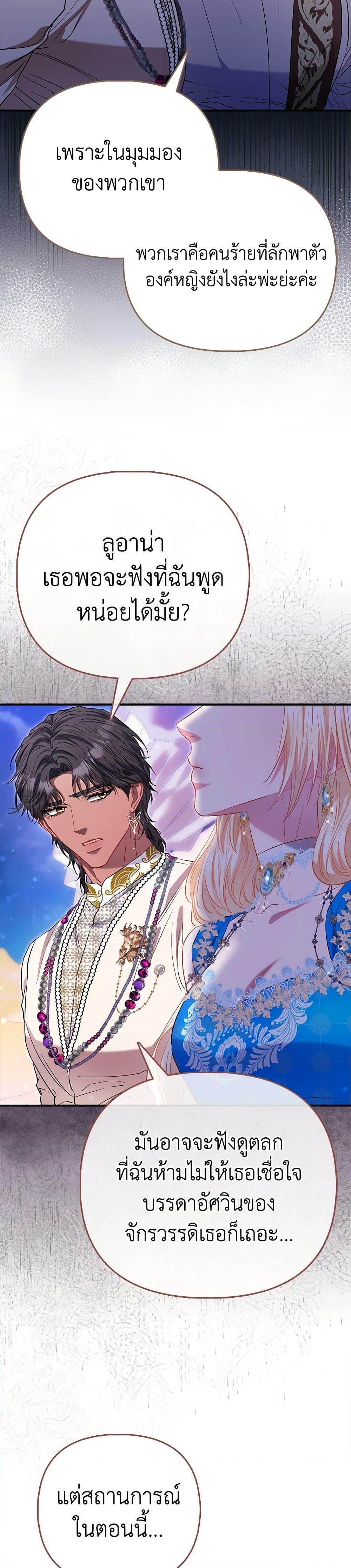 Manga-lc-com อ่านมังงะ อ่านการ์ตูน ออนไลน์ ฟรี I’m the Princess of All ตอนที่ 1 2 3 4 5 6 7 8 9 10 11 12 13 14 ฟรี ไม่มีโฆษณา Manga-lc - อ่าน มังงะ อ่าน การ์ตูน ออนไลน์ อ่านมังงะ ฟรี