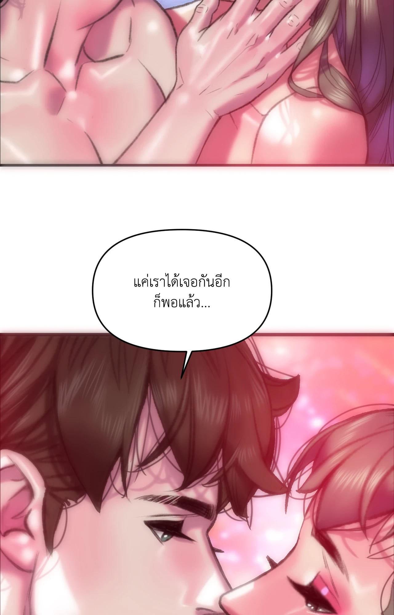 Doujin-Lc- อ่าน โดจิน มังฮวา เกาหลี ญี่ปุ่น จีน แปลไทย Rubbing It In ตอนที่ 1 2 3 4 5 6 7 8 9 10 11 12 13 14 ฟรี ไม่มีโฆษณา อ่าน โดจิน Manhwa เกาหลี ญี่ปุ่น จีน เรามีครบ คัดมาให้เน้นๆ โดจิน 18+ รับประกันความฟินโดย  Doujin Lc