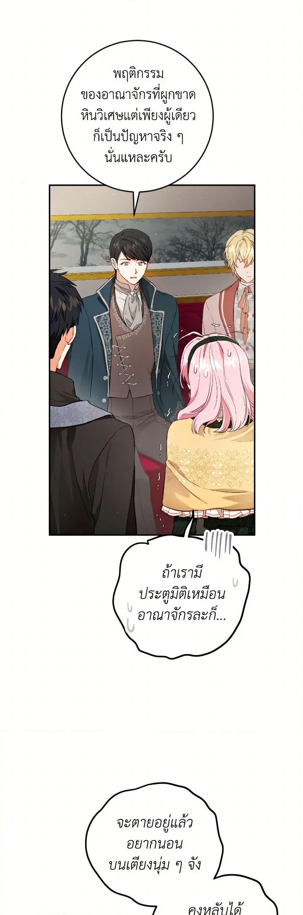 Manga-lc-com อ่านมังงะ อ่านการ์ตูน ออนไลน์ ฟรี The Heiress’s Double Life ตอนที่ 1 2 3 4 5 6 7 8 9 10 11 12 13 14 ฟรี ไม่มีโฆษณา Manga-lc - อ่าน มังงะ อ่าน การ์ตูน ออนไลน์ อ่านมังงะ ฟรี