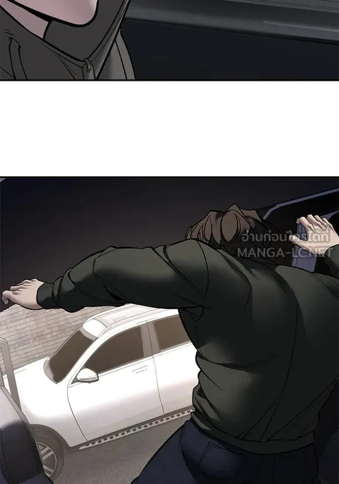 เลวฟาดเลว ตอนที่ 142 รูปที่ 96